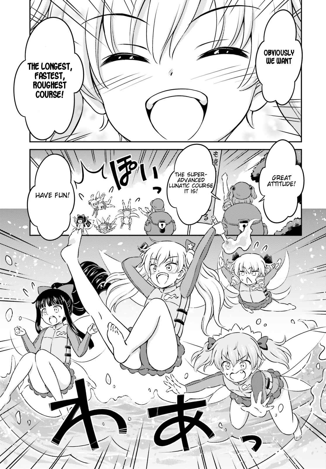 Page 15 Chapter 11.5 Touhou Sangetsusei ~ Visionary Fairies in Shrine.