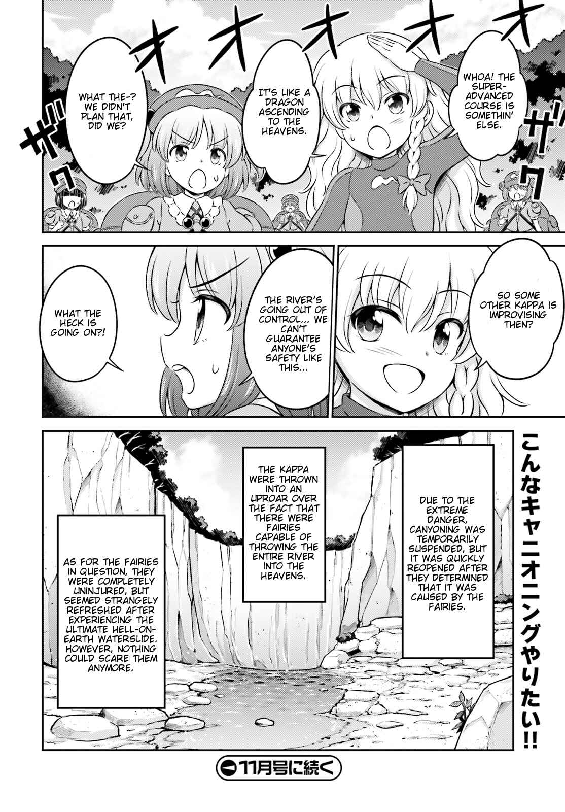 Page 19 Chapter 11.5 Touhou Sangetsusei ~ Visionary Fairies in Shrine.