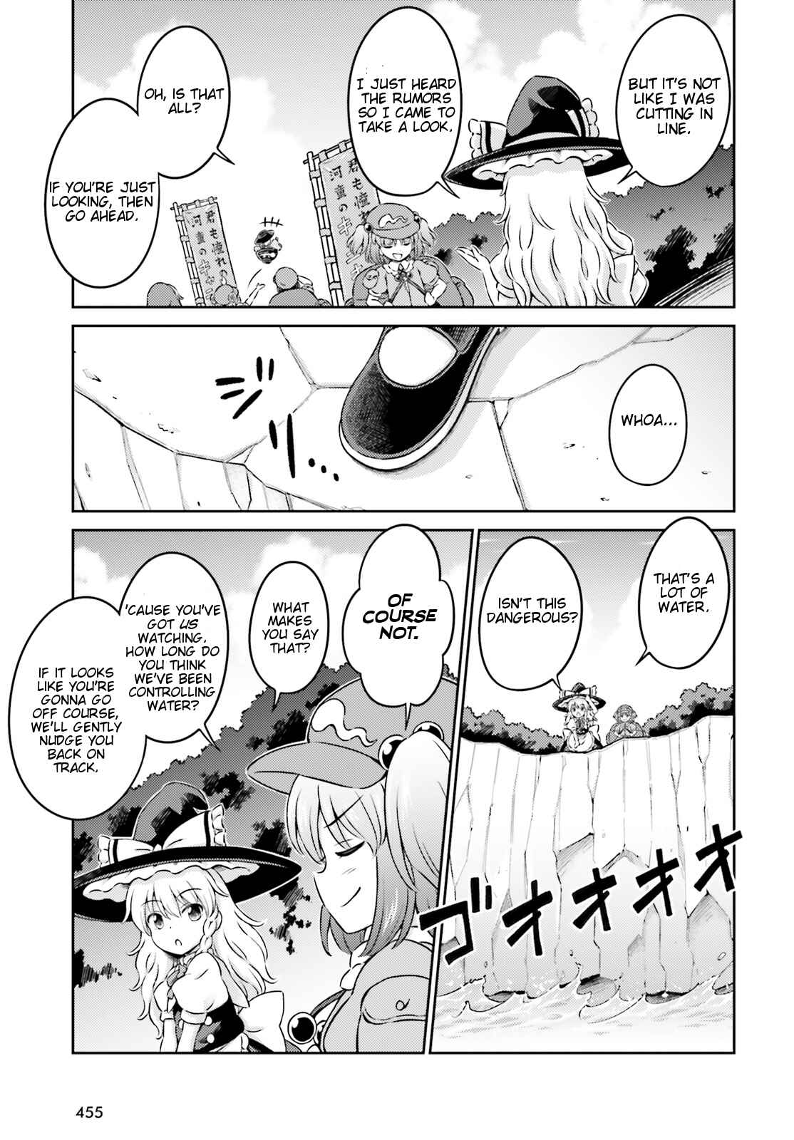 Page 3 Chapter 11.5 Touhou Sangetsusei ~ Visionary Fairies in Shrine.