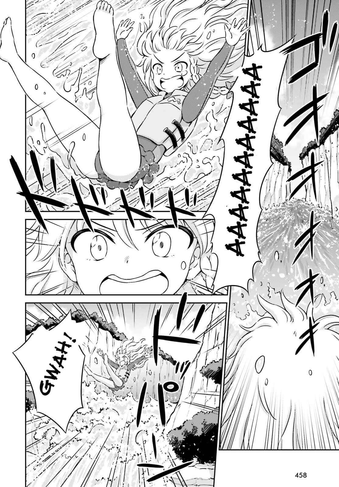 Page 6 Chapter 11.5 Touhou Sangetsusei ~ Visionary Fairies in Shrine.