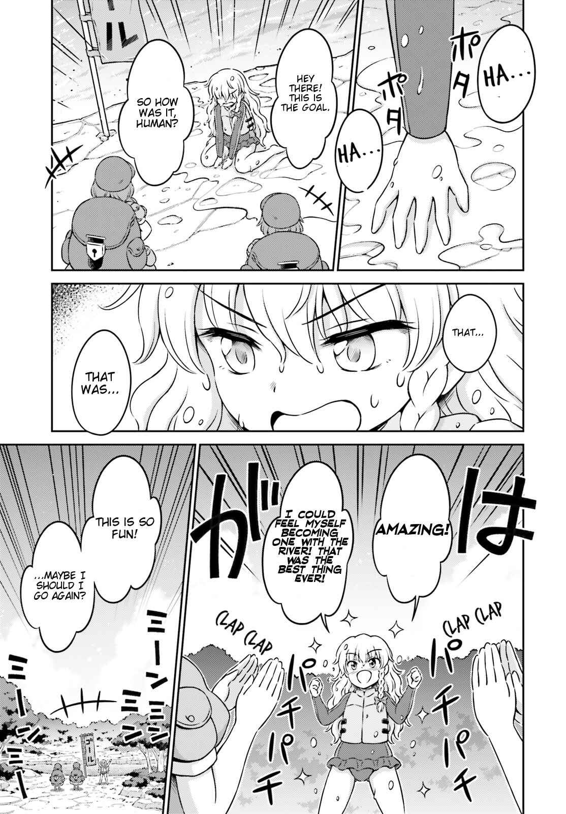 Page 7 Chapter 11.5 Touhou Sangetsusei ~ Visionary Fairies in Shrine.