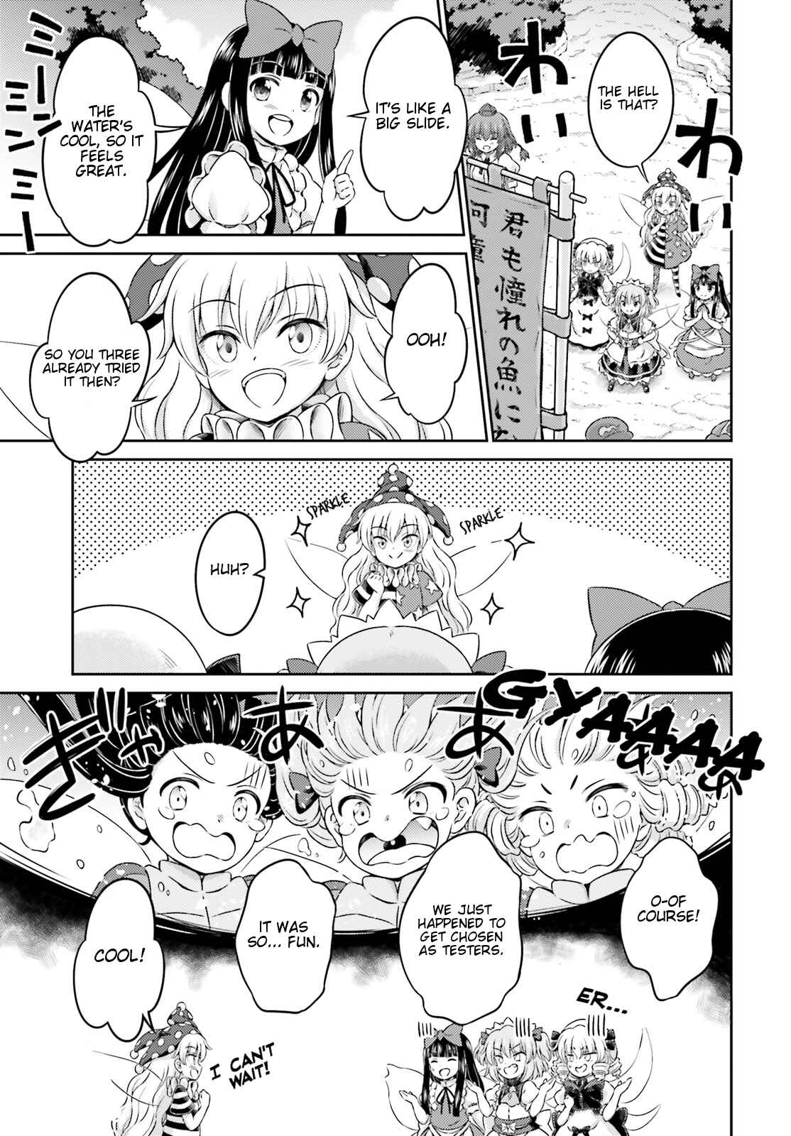 Page 9 Chapter 11.5 Touhou Sangetsusei ~ Visionary Fairies in Shrine.