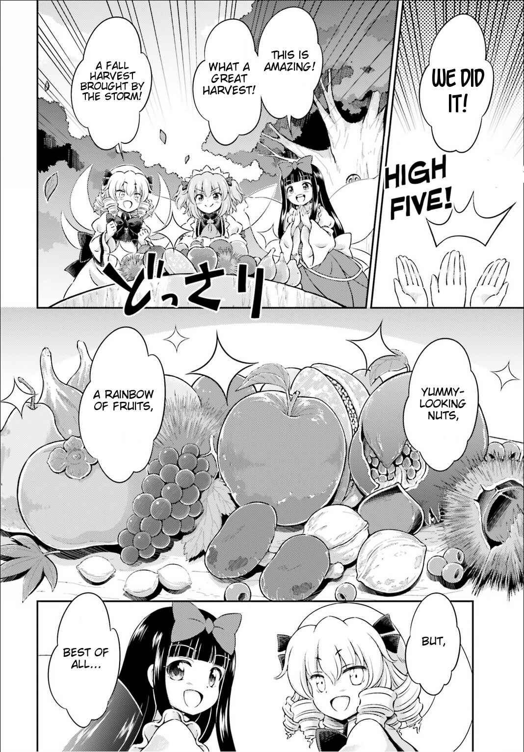 Page 12 Chapter 4 Touhou Sangetsusei ~ Visionary Fairies in Shrine.