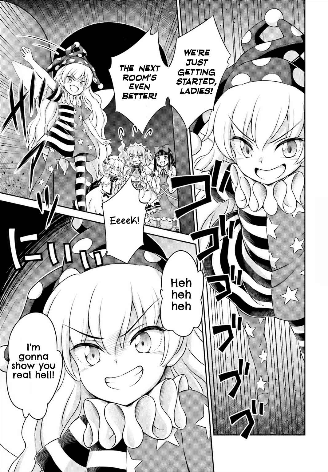 Page 28 Chapter 4 Touhou Sangetsusei ~ Visionary Fairies in Shrine.
