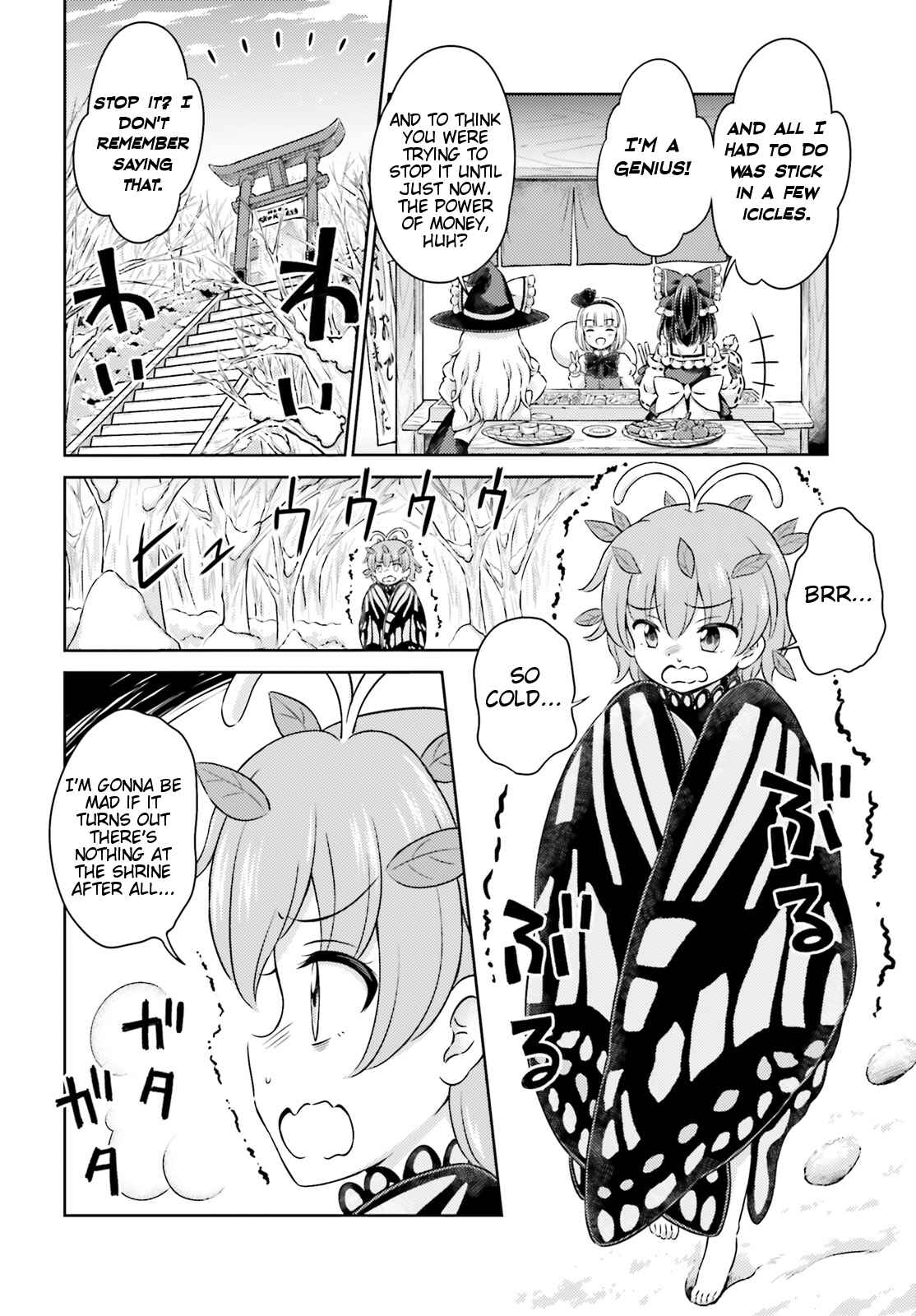 Page 10 Chapter 9.5 Touhou Sangetsusei ~ Visionary Fairies in Shrine.