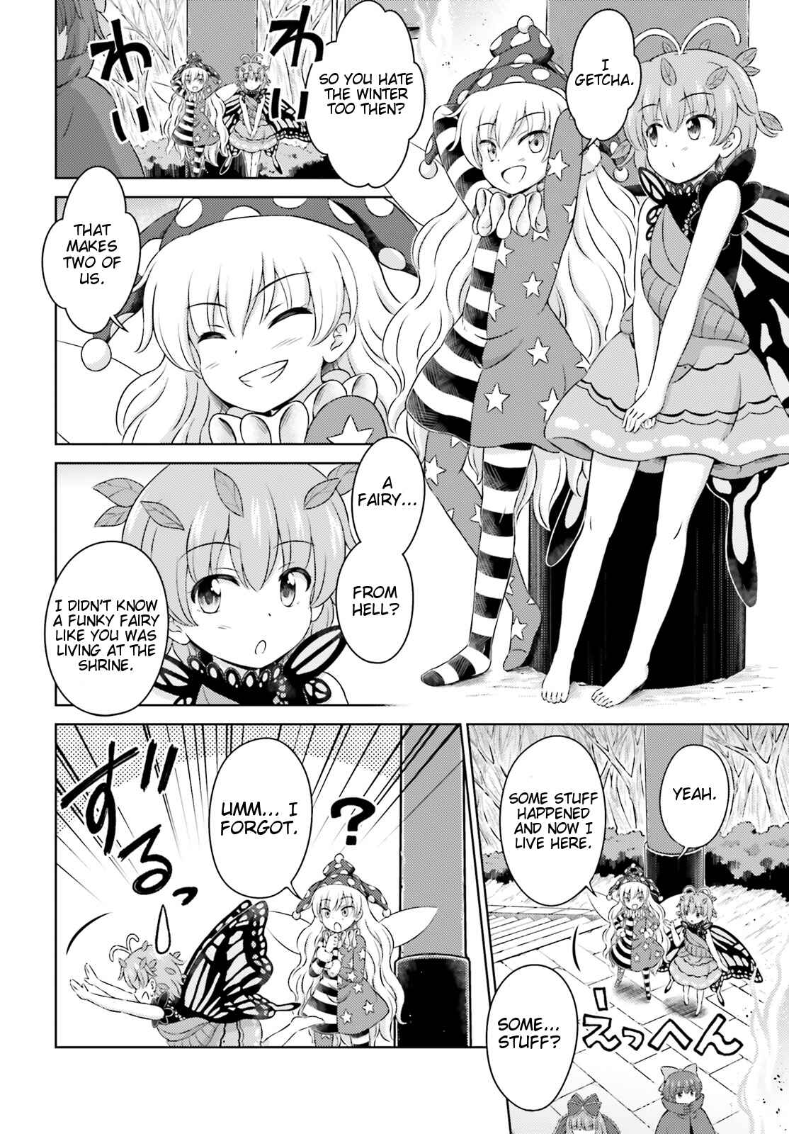 Page 12 Chapter 9.5 Touhou Sangetsusei ~ Visionary Fairies in Shrine.