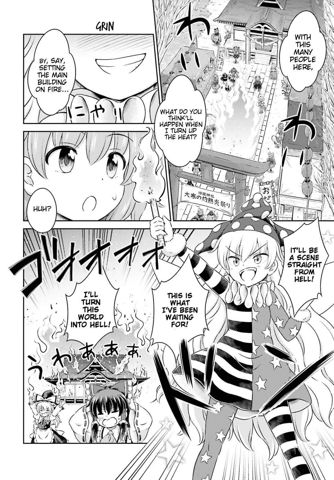 Page 14 Chapter 9.5 Touhou Sangetsusei ~ Visionary Fairies in Shrine.