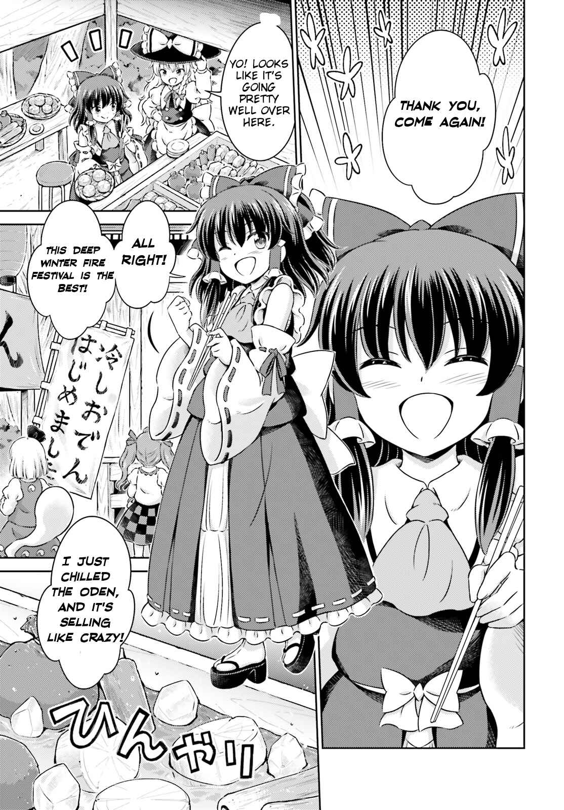 Page 9 Chapter 9.5 Touhou Sangetsusei ~ Visionary Fairies in Shrine.