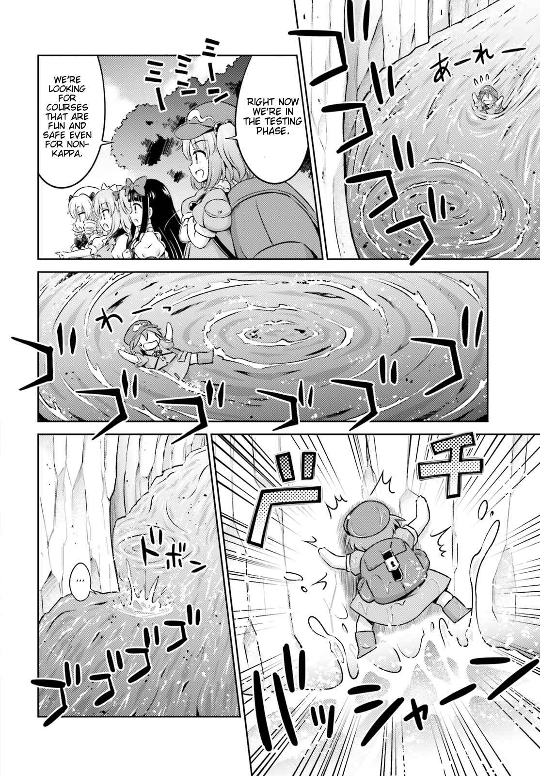 Page 18 Chapter 11 Touhou Sangetsusei ~ Visionary Fairies in Shrine.