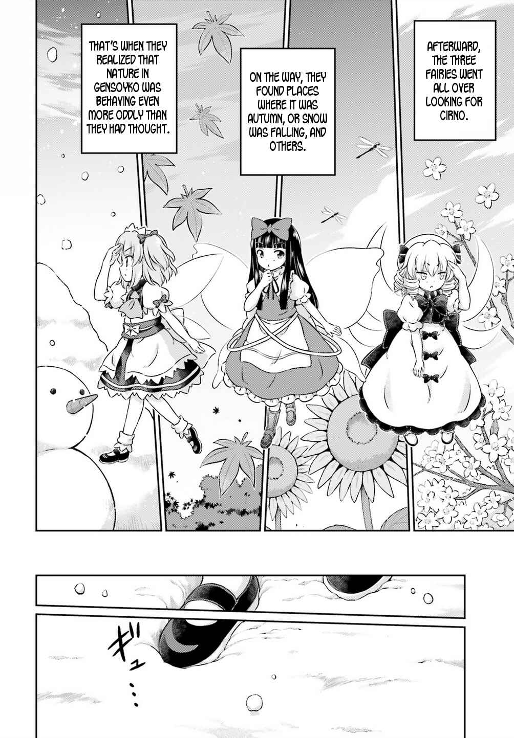 Page 25 Chapter 8 Touhou Sangetsusei ~ Visionary Fairies in Shrine.