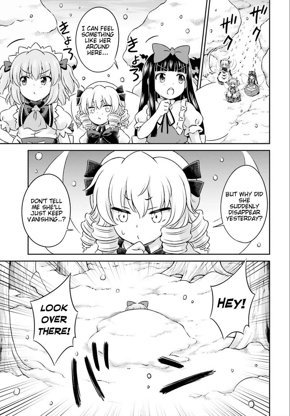 Page 26 Chapter 8 Touhou Sangetsusei ~ Visionary Fairies in Shrine.