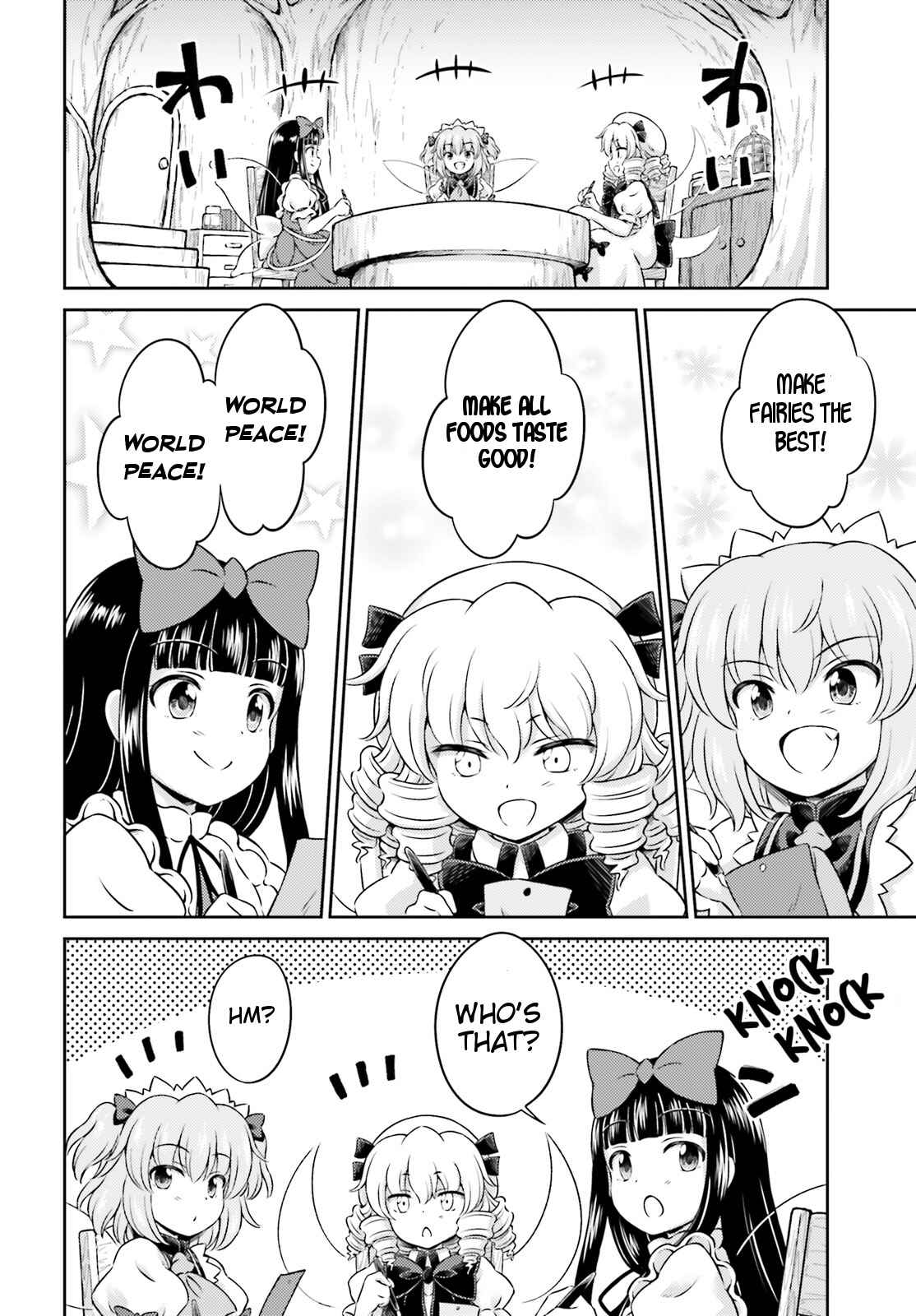 Page 10 Chapter 7 Touhou Sangetsusei ~ Visionary Fairies in Shrine.