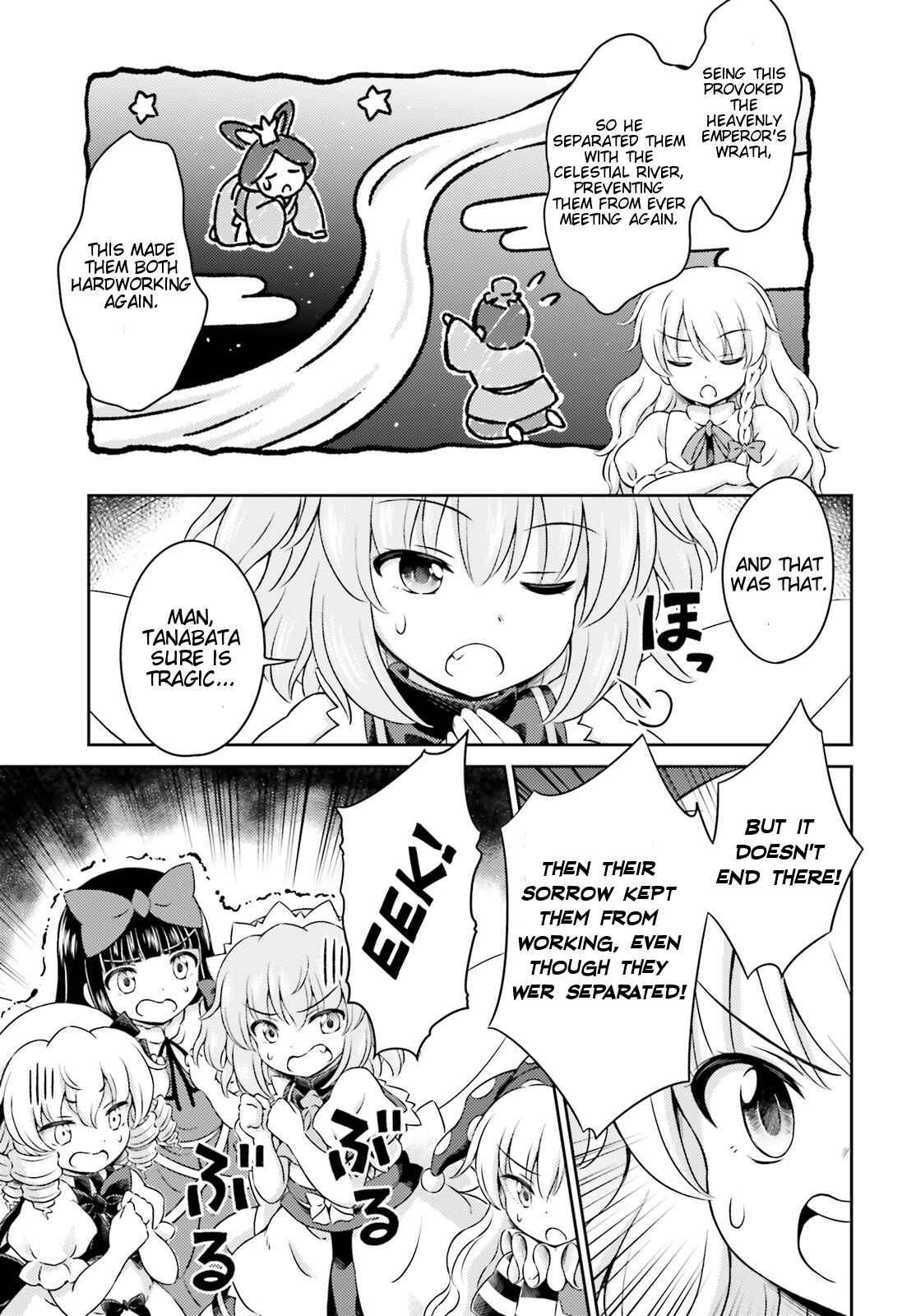 Page 23 Chapter 7 Touhou Sangetsusei ~ Visionary Fairies in Shrine.