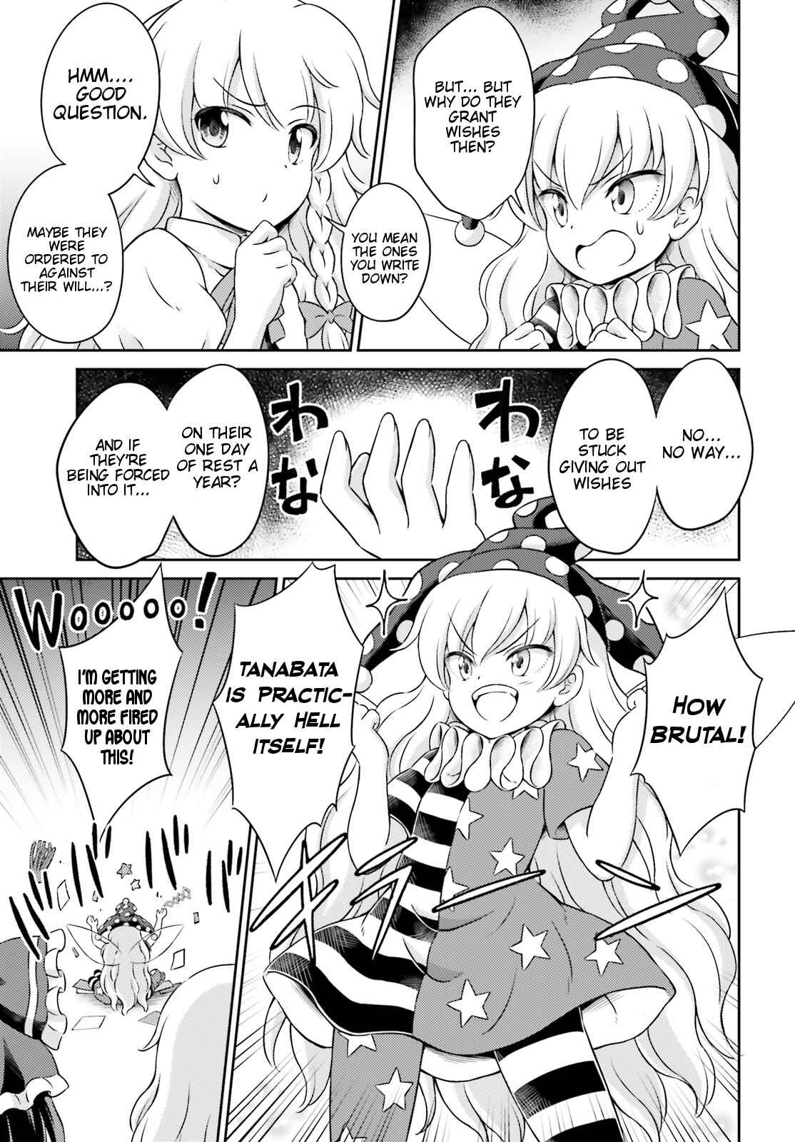 Page 25 Chapter 7 Touhou Sangetsusei ~ Visionary Fairies in Shrine.