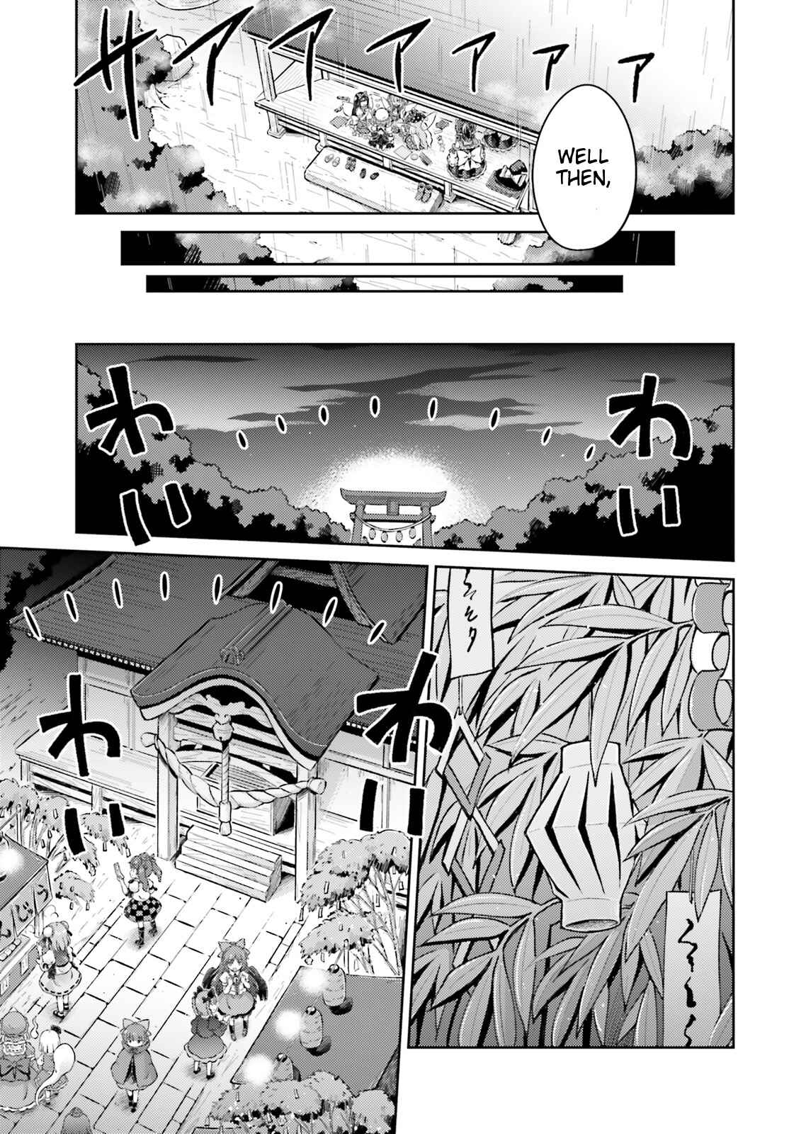 Page 27 Chapter 7 Touhou Sangetsusei ~ Visionary Fairies in Shrine.