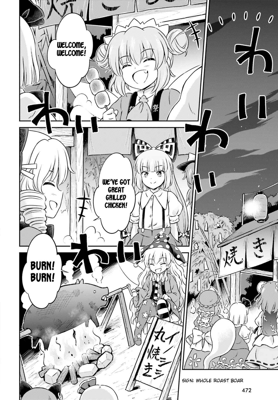 Page 28 Chapter 7 Touhou Sangetsusei ~ Visionary Fairies in Shrine.