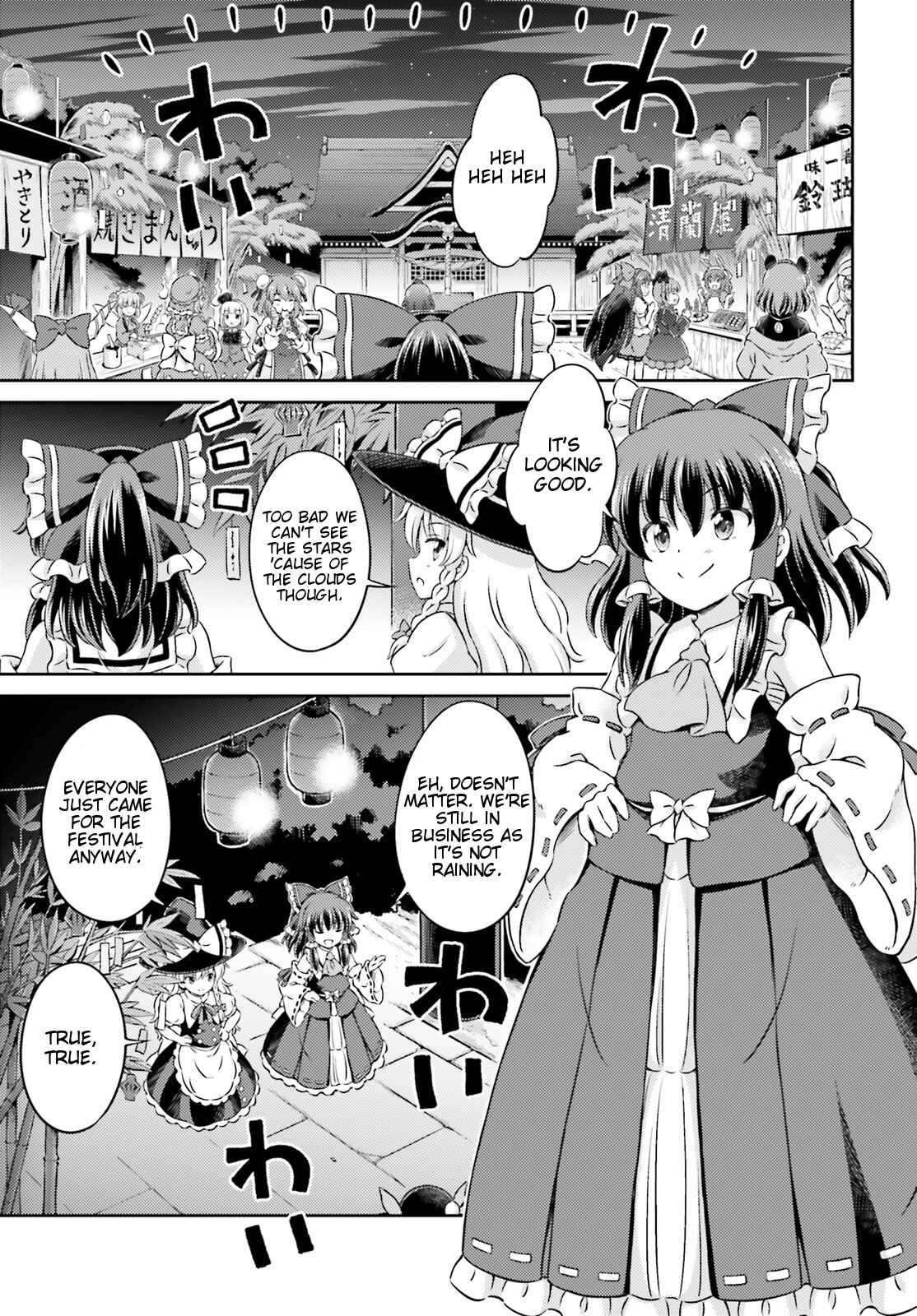 Page 29 Chapter 7 Touhou Sangetsusei ~ Visionary Fairies in Shrine.