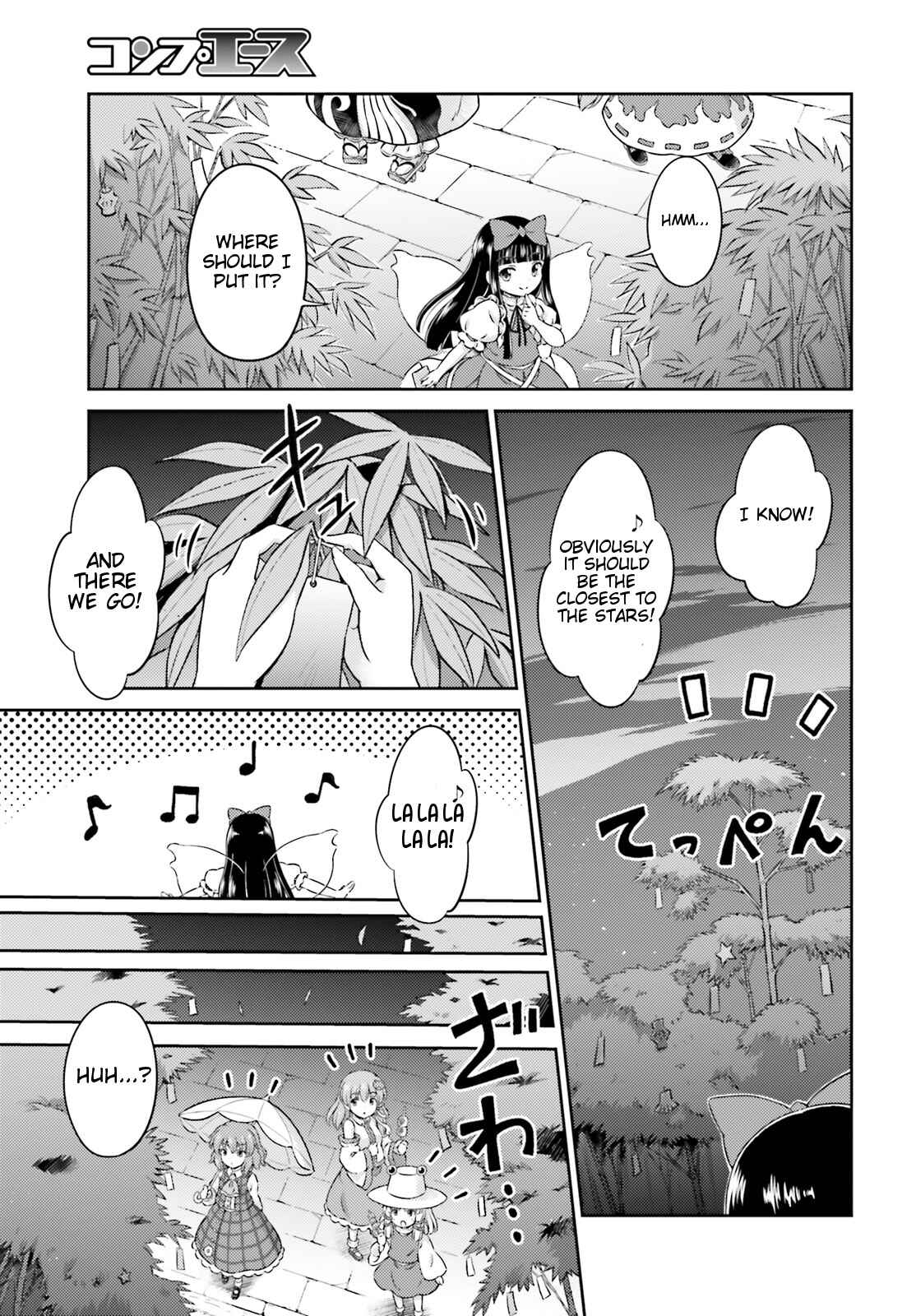 Page 31 Chapter 7 Touhou Sangetsusei ~ Visionary Fairies in Shrine.