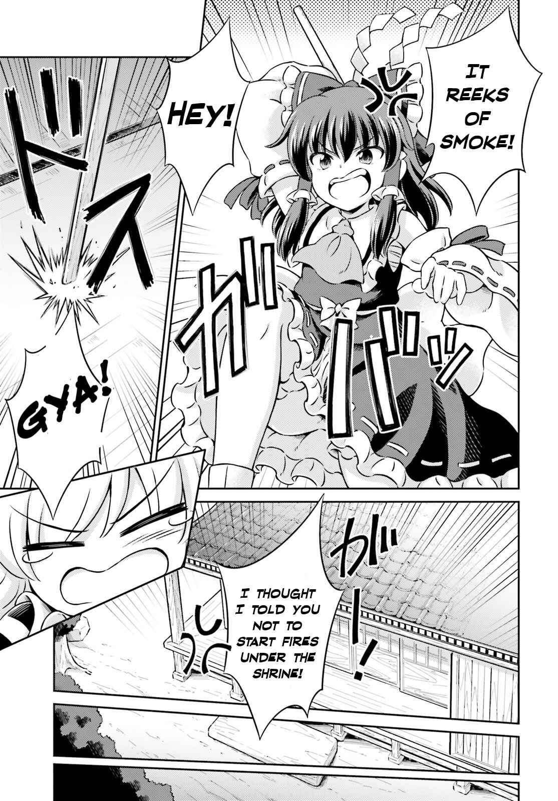 Page 7 Chapter 7 Touhou Sangetsusei ~ Visionary Fairies in Shrine.
