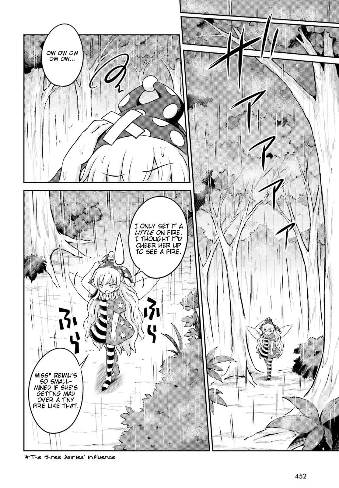 Page 8 Chapter 7 Touhou Sangetsusei ~ Visionary Fairies in Shrine.