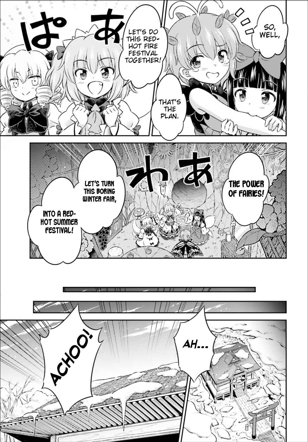 Page 15 Chapter 9 Touhou Sangetsusei ~ Visionary Fairies in Shrine.