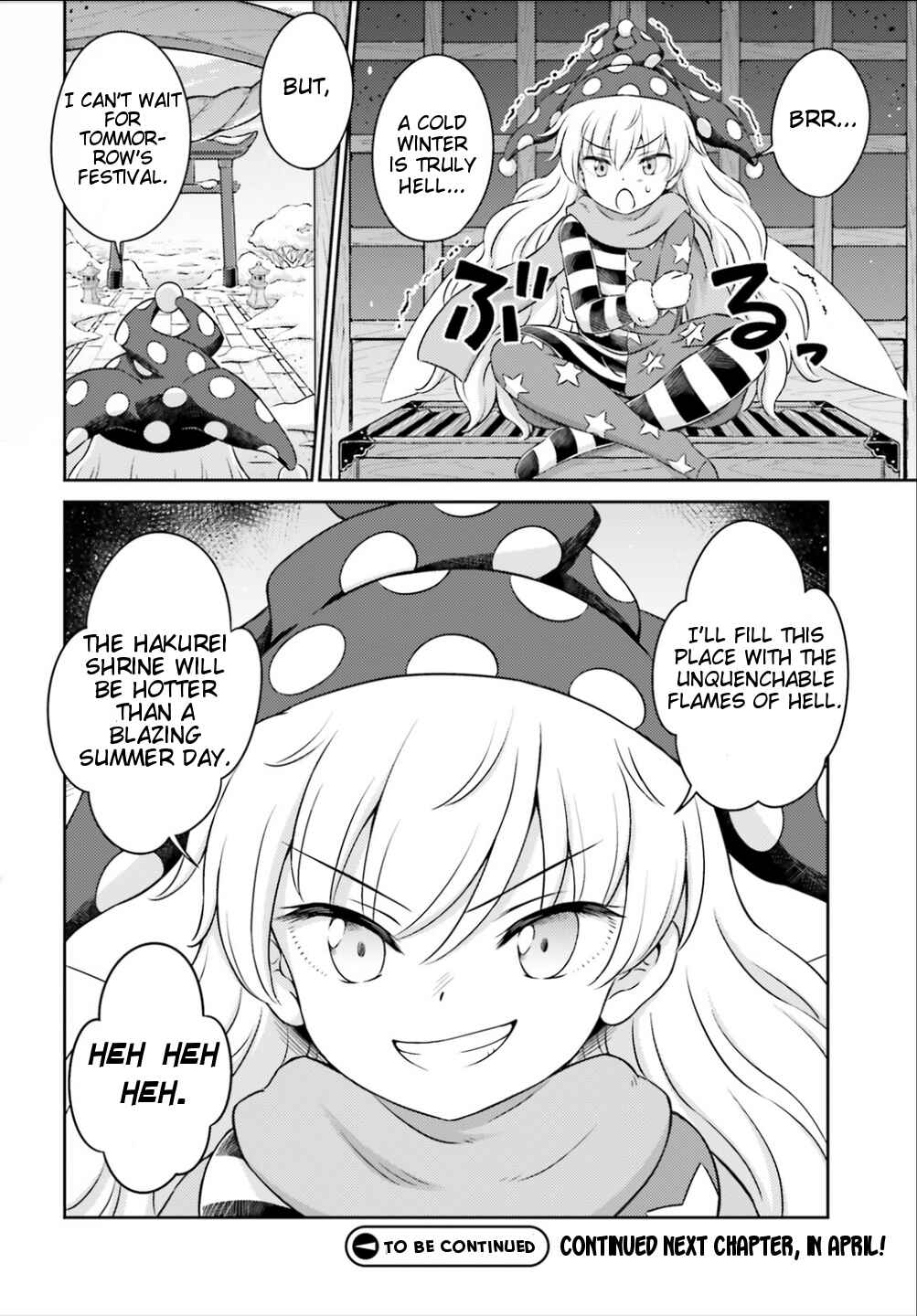 Page 18 Chapter 9 Touhou Sangetsusei ~ Visionary Fairies in Shrine.