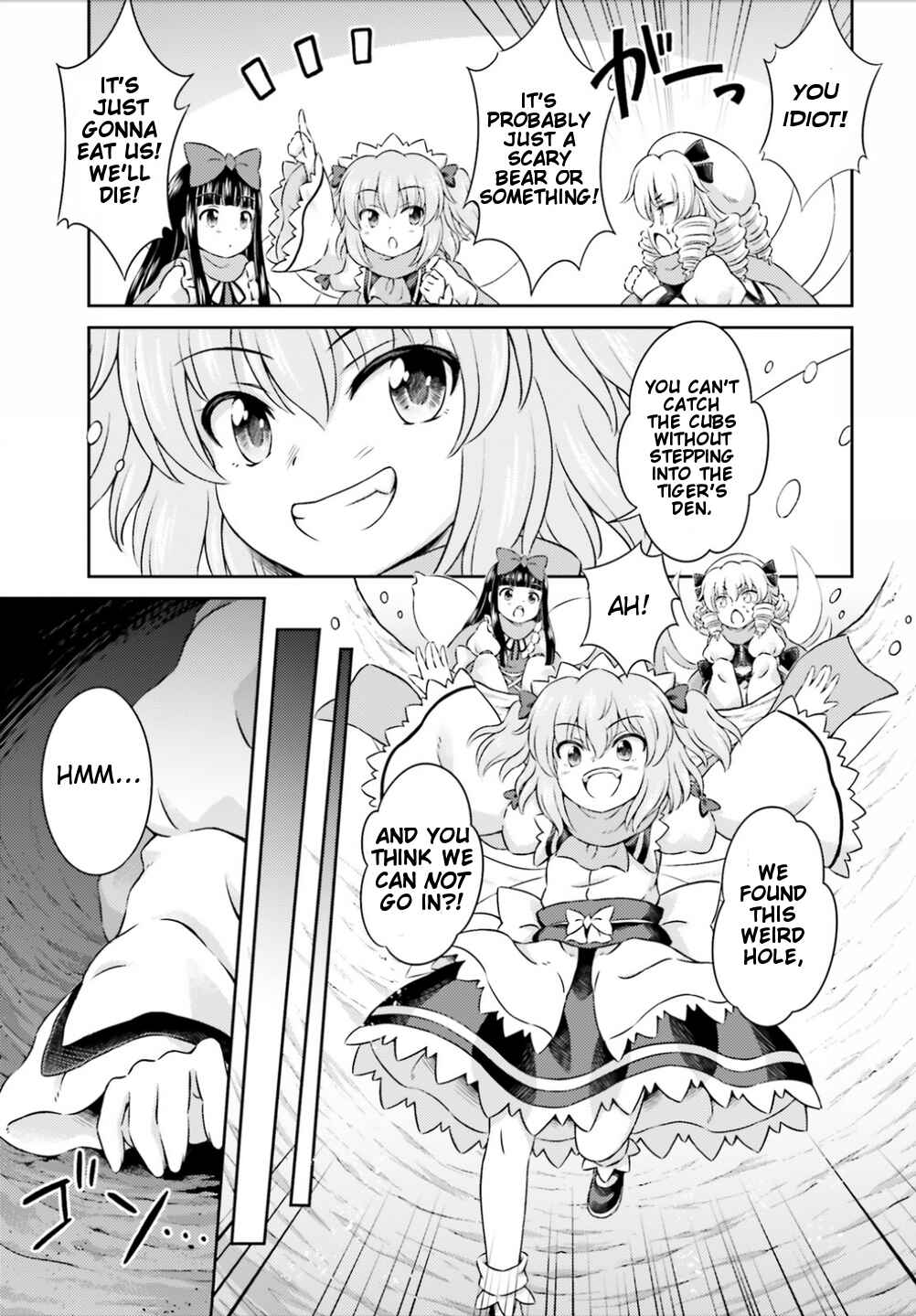 Page 5 Chapter 9 Touhou Sangetsusei ~ Visionary Fairies in Shrine.
