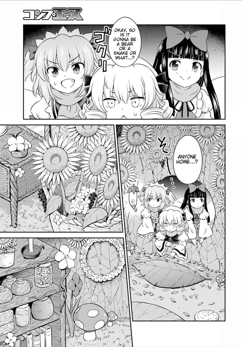 Page 7 Chapter 9 Touhou Sangetsusei ~ Visionary Fairies in Shrine.