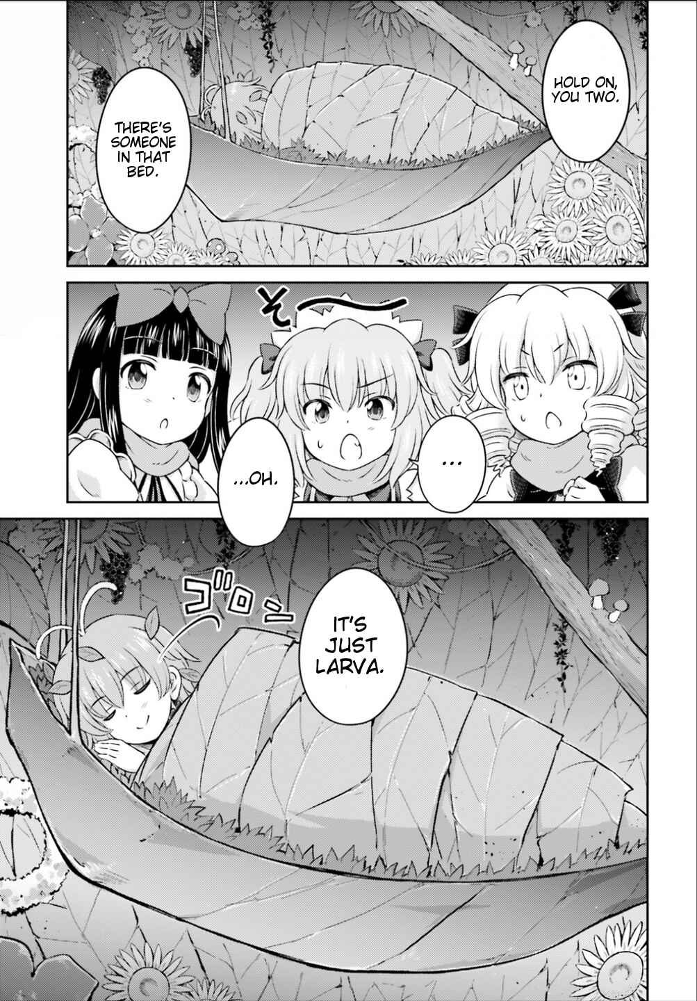 Page 9 Chapter 9 Touhou Sangetsusei ~ Visionary Fairies in Shrine.
