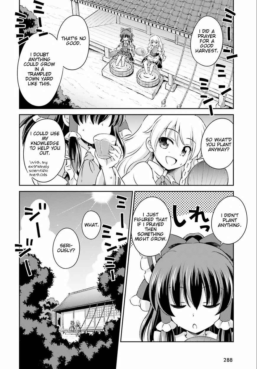 Page 12 Chapter 3 Touhou Sangetsusei ~ Visionary Fairies in Shrine.