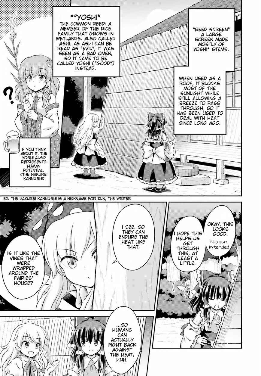 Page 17 Chapter 3 Touhou Sangetsusei ~ Visionary Fairies in Shrine.
