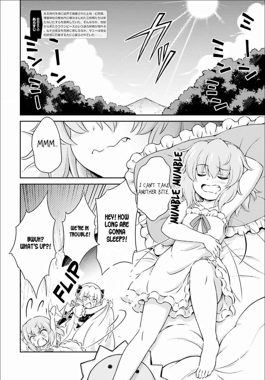 Page 2 Chapter 3 Touhou Sangetsusei ~ Visionary Fairies in Shrine.