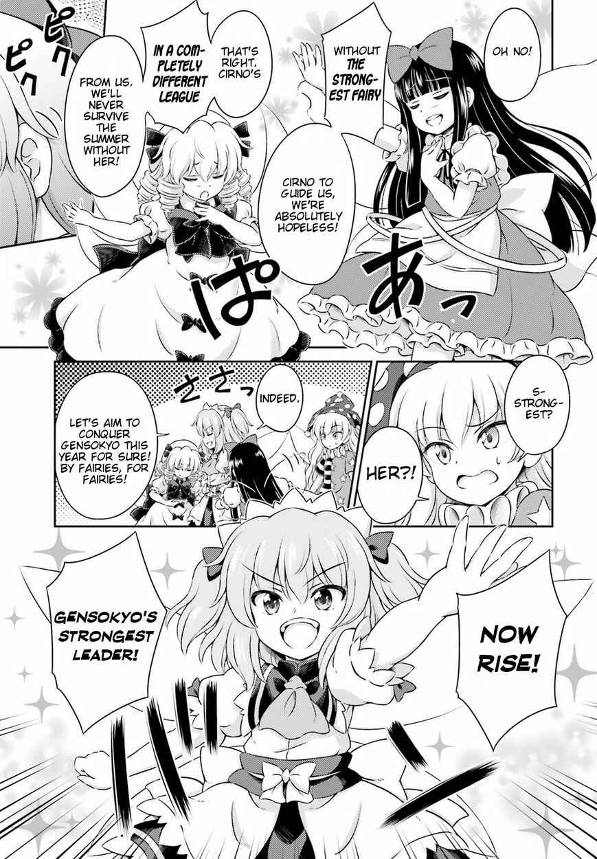 Page 21 Chapter 3 Touhou Sangetsusei ~ Visionary Fairies in Shrine.