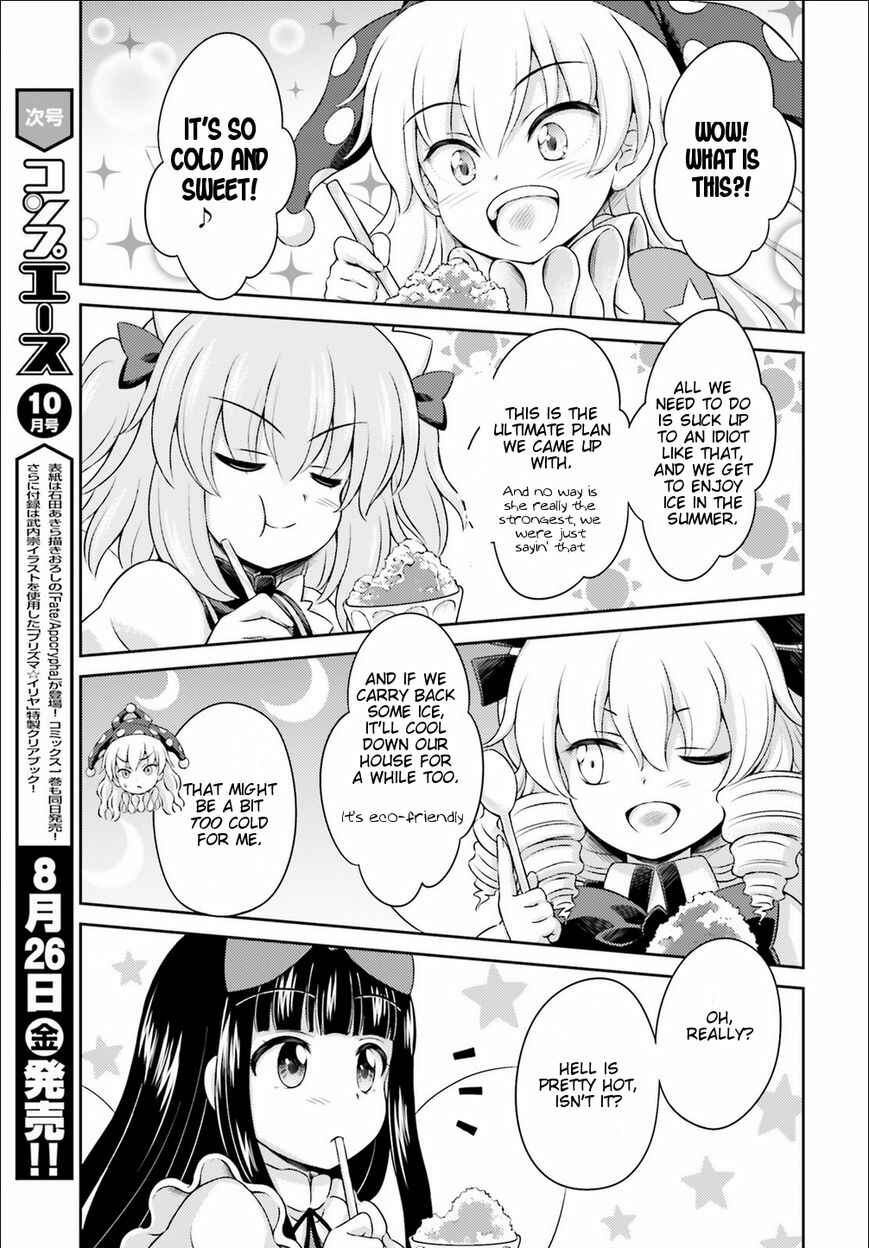 Page 25 Chapter 3 Touhou Sangetsusei ~ Visionary Fairies in Shrine.