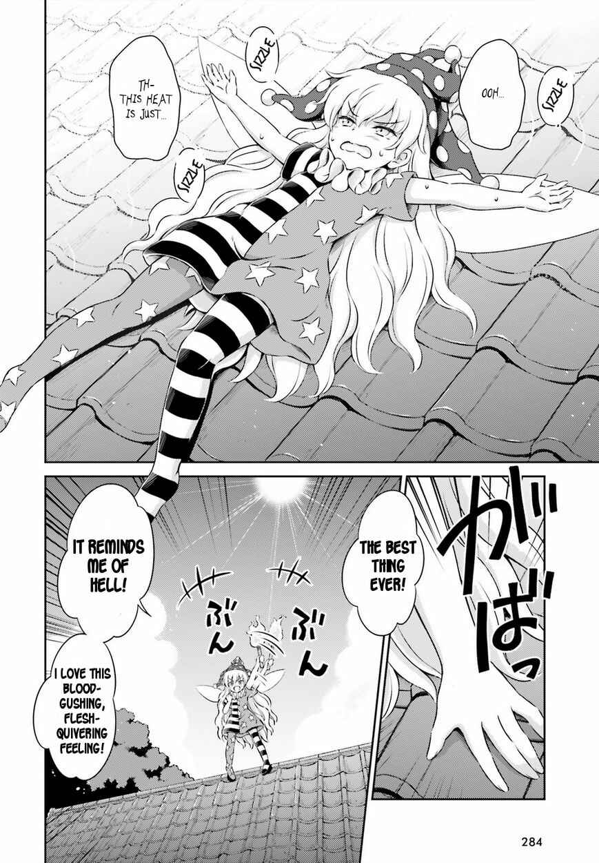 Page 8 Chapter 3 Touhou Sangetsusei ~ Visionary Fairies in Shrine.