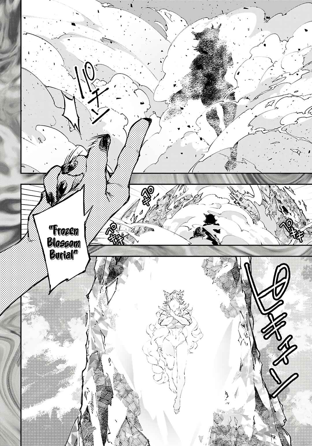 Page 11 Chapter 11 Yamu ni Yamarenu! ~Tensei Kenja no Heion(?) na Nichijou~
