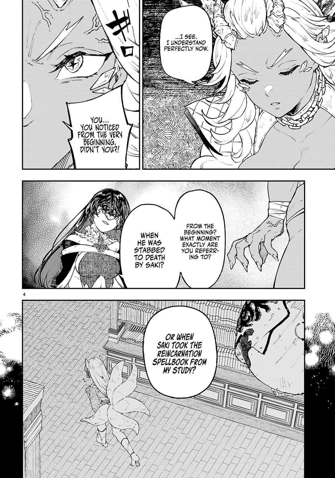 Page 5 Chapter 11 Yamu ni Yamarenu! ~Tensei Kenja no Heion(?) na Nichijou~