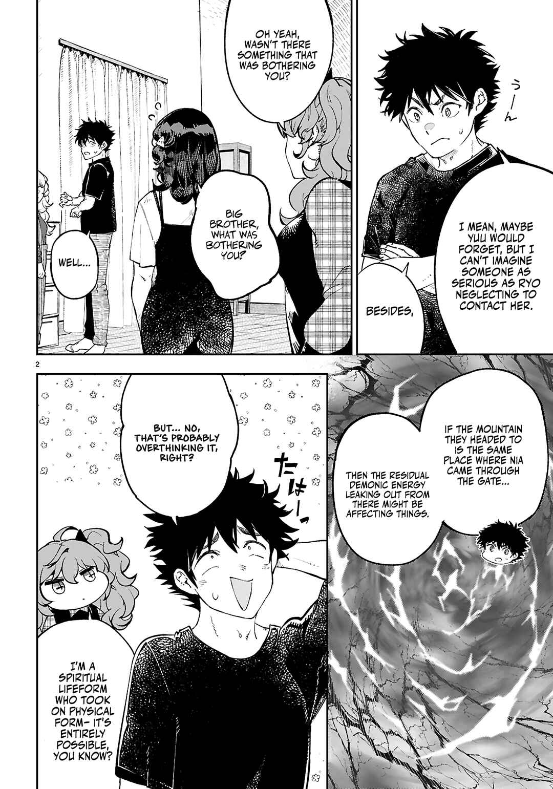 Page 3 Chapter 9 Yamu ni Yamarenu! ~Tensei Kenja no Heion(?) na Nichijou~