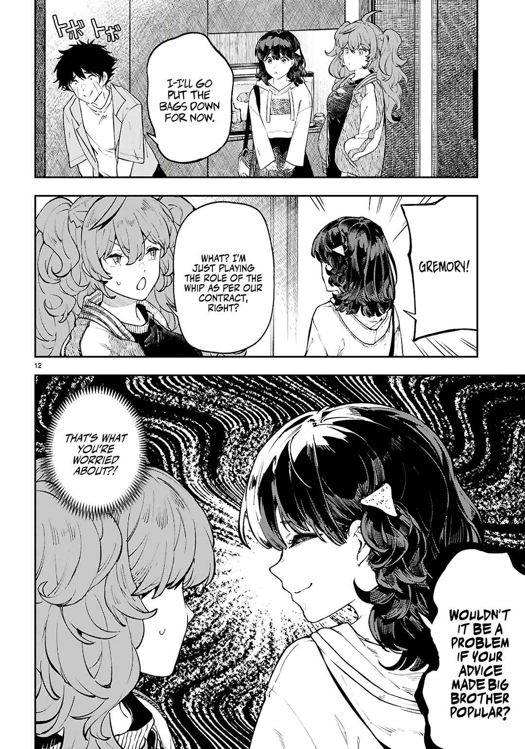 Page 13 Chapter 5 Yamu ni Yamarenu! ~Tensei Kenja no Heion(?) na Nichijou~