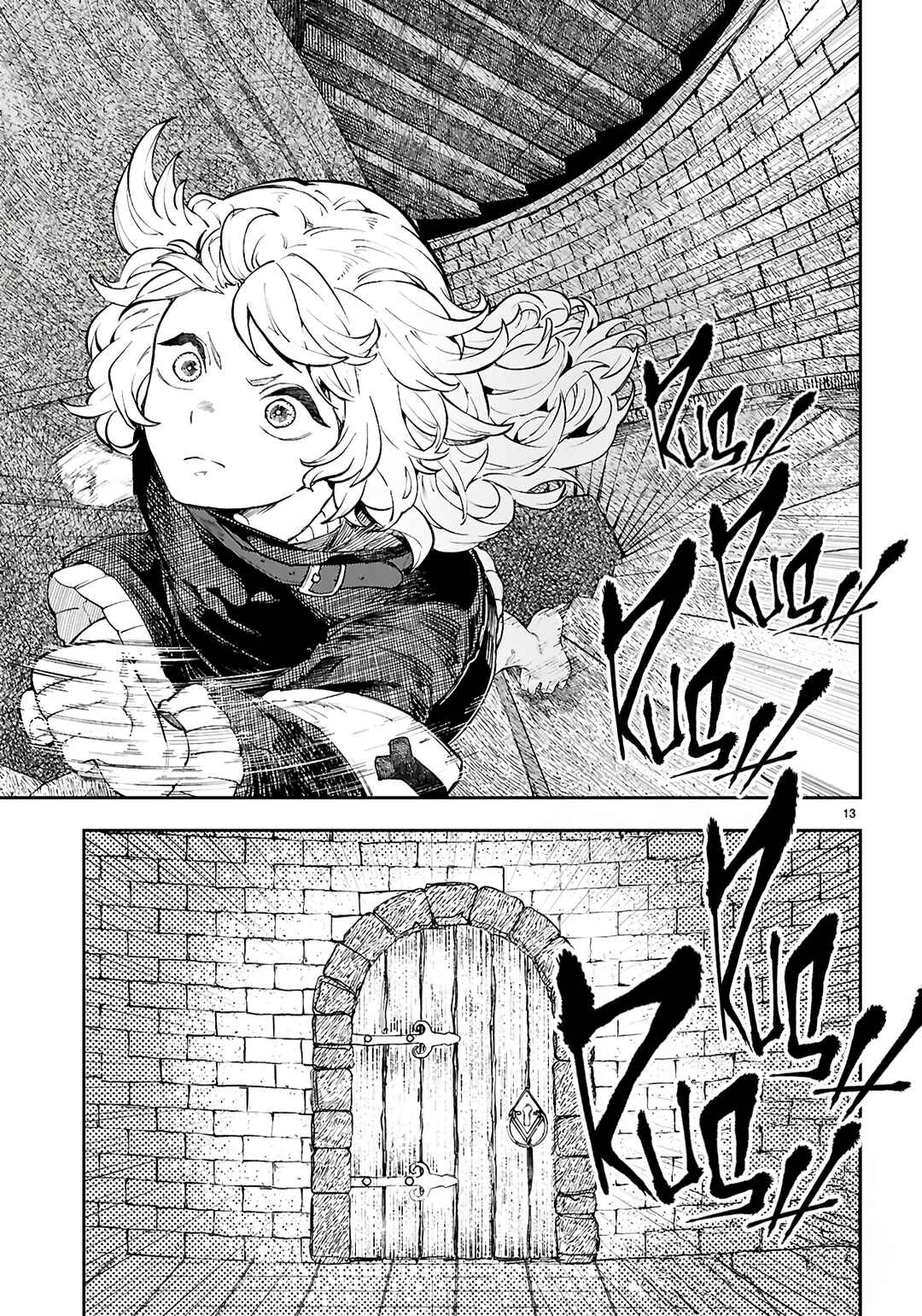 Page 14 Chapter 4 Yamu ni Yamarenu! ~Tensei Kenja no Heion(?) na Nichijou~