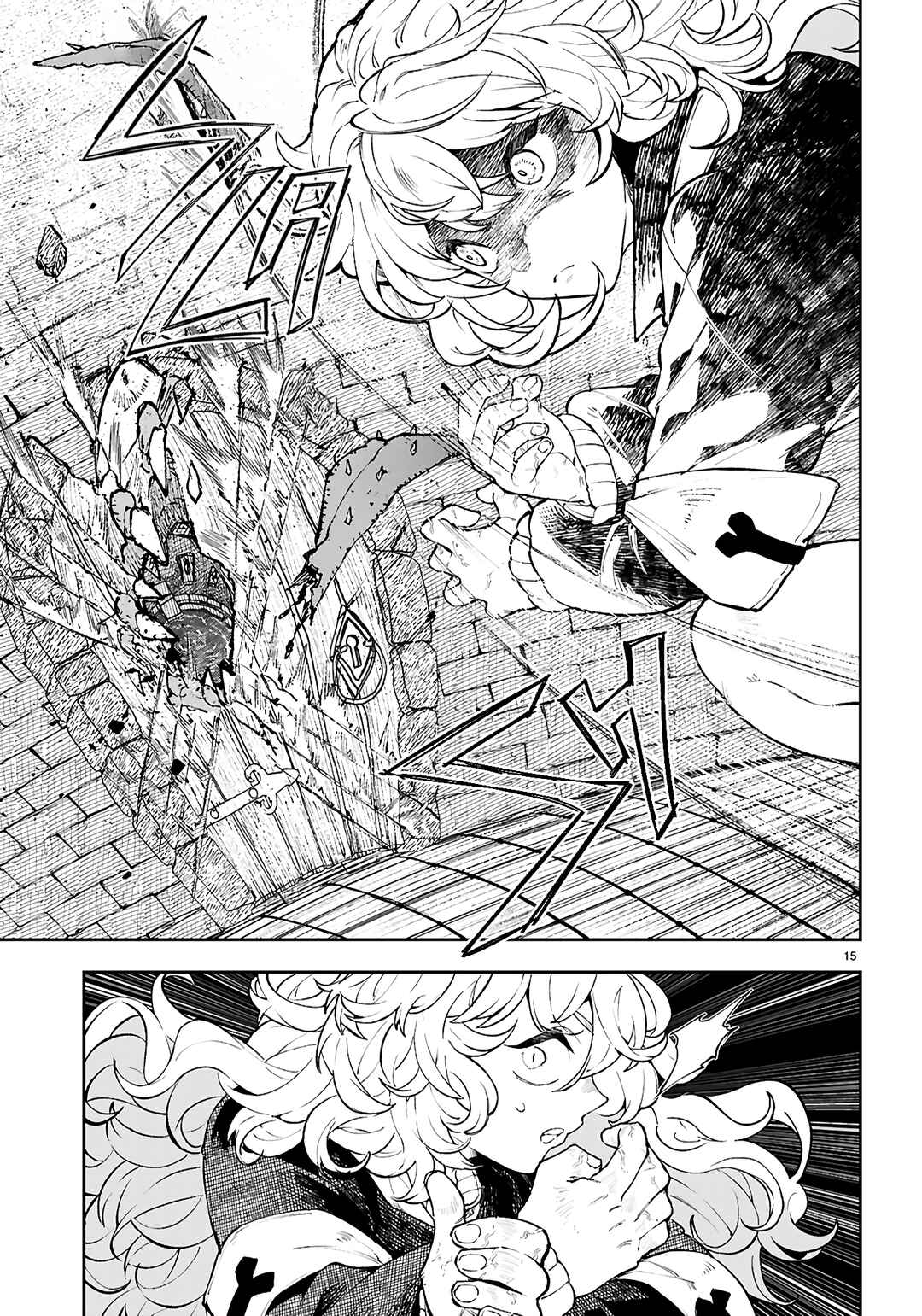 Page 16 Chapter 4 Yamu ni Yamarenu! ~Tensei Kenja no Heion(?) na Nichijou~