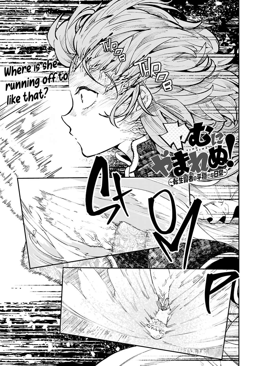 Page 2 Chapter 4 Yamu ni Yamarenu! ~Tensei Kenja no Heion(?) na Nichijou~