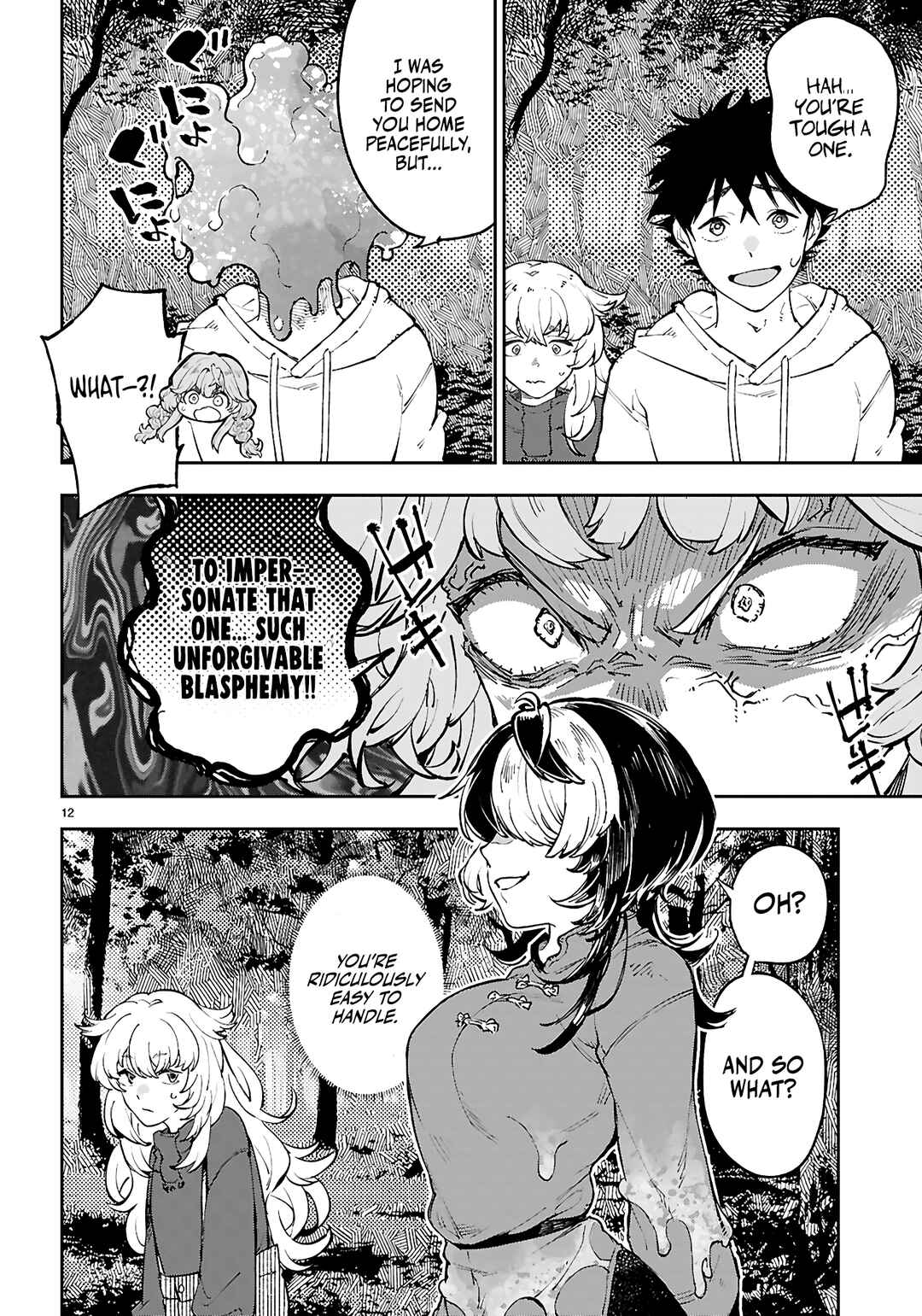 Page 13 Chapter 12 Yamu ni Yamarenu! ~Tensei Kenja no Heion(?) na Nichijou~