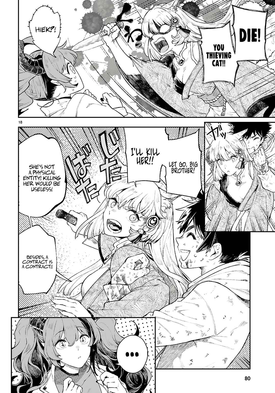 Page 19 Chapter 2 Yamu ni Yamarenu! ~Tensei Kenja no Heion(?) na Nichijou~