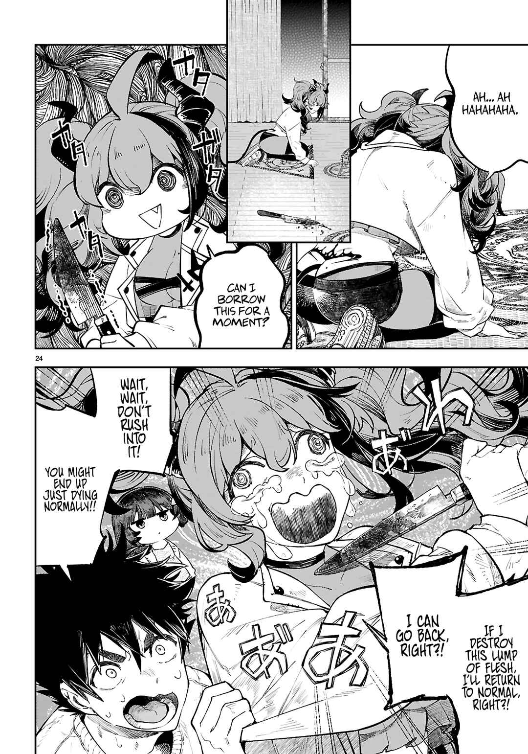 Page 25 Chapter 2 Yamu ni Yamarenu! ~Tensei Kenja no Heion(?) na Nichijou~