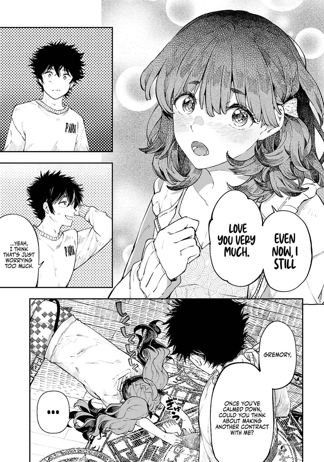 Page 32 Chapter 2 Yamu ni Yamarenu! ~Tensei Kenja no Heion(?) na Nichijou~