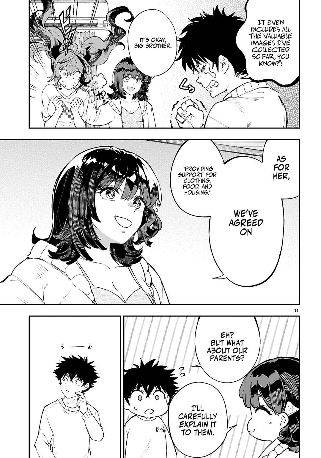 Page 12 Chapter 3 Yamu ni Yamarenu! ~Tensei Kenja no Heion(?) na Nichijou~
