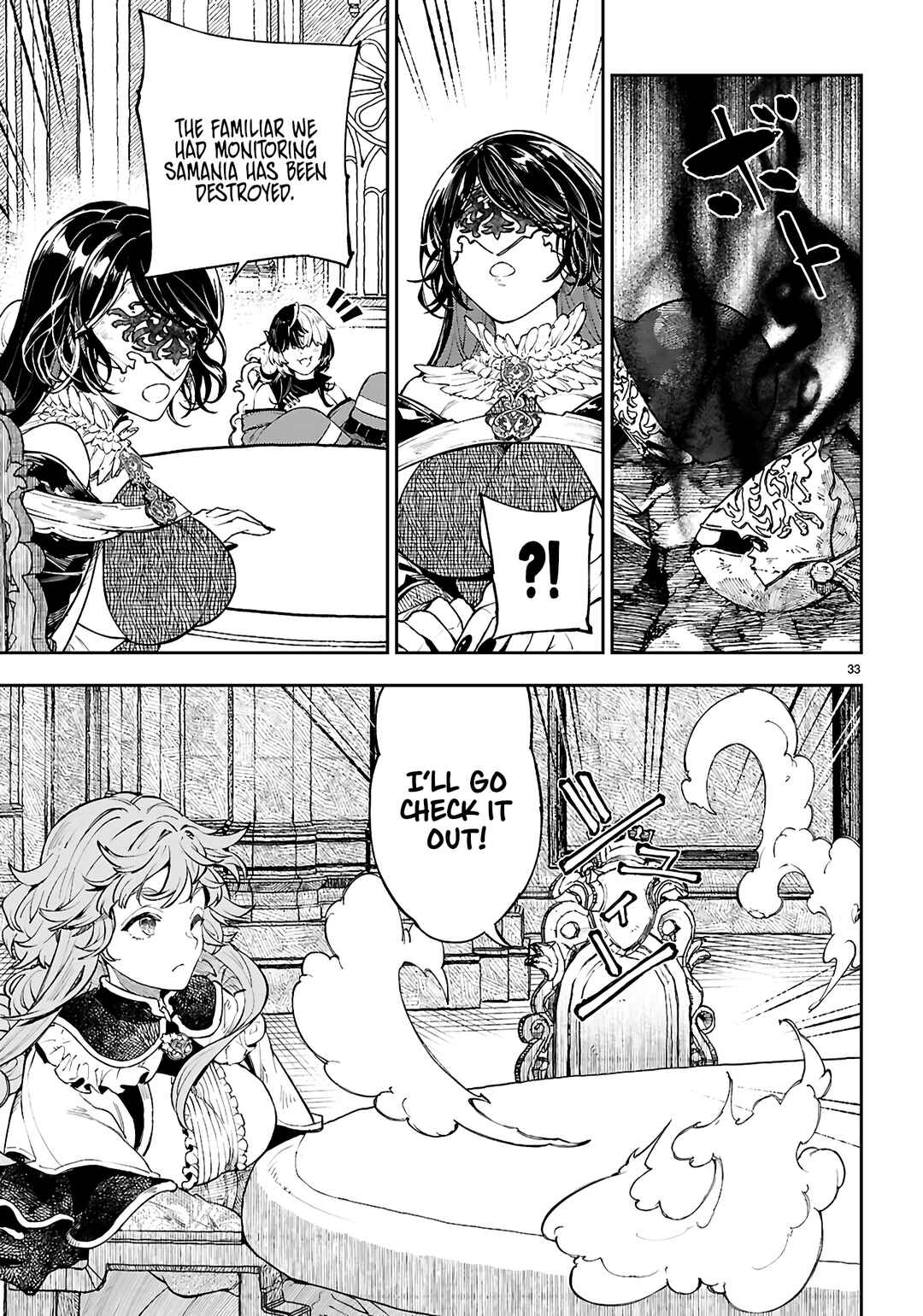 Page 33 Chapter 3 Yamu ni Yamarenu! ~Tensei Kenja no Heion(?) na Nichijou~