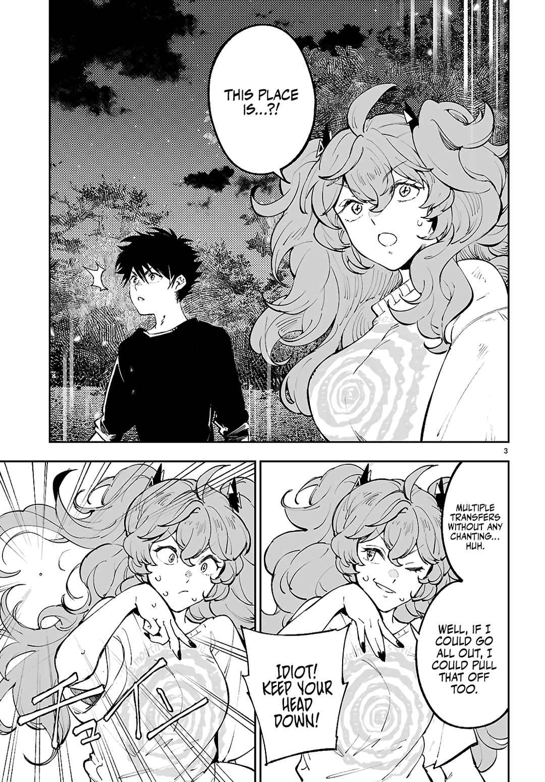 Page 4 Chapter 13 Yamu ni Yamarenu! ~Tensei Kenja no Heion(?) na Nichijou~