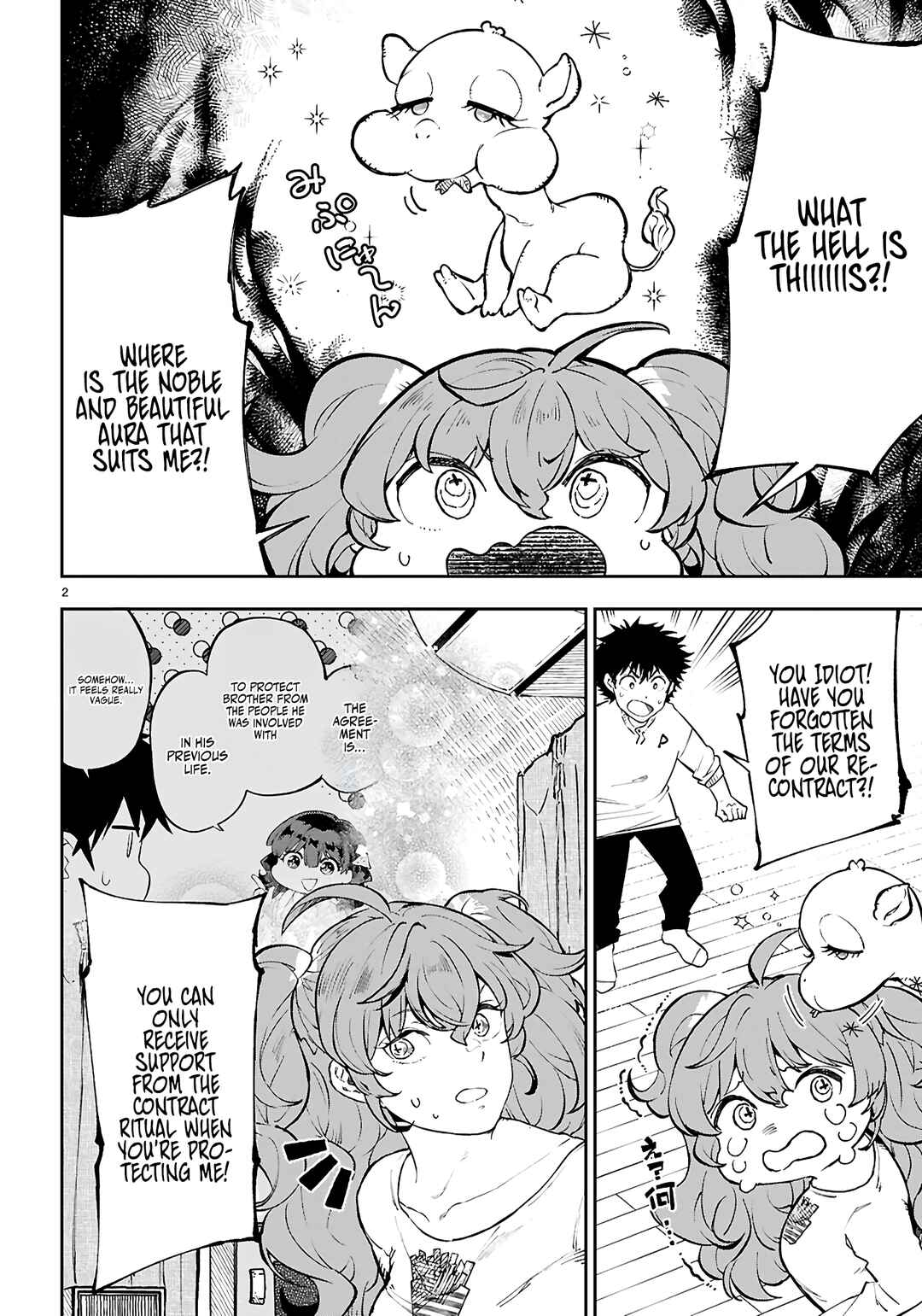 Page 3 Chapter 6 Yamu ni Yamarenu! ~Tensei Kenja no Heion(?) na Nichijou~